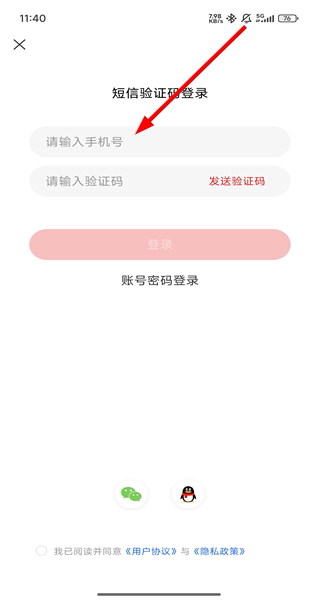 群众新闻