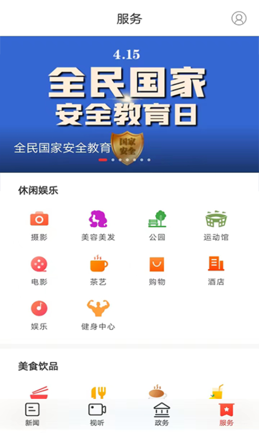 新衡山