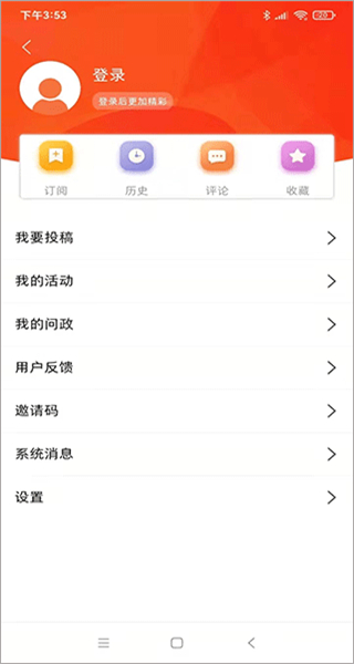 群众新闻