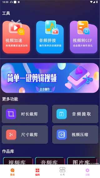 荐片最新版