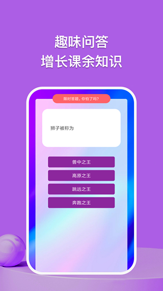 探讨