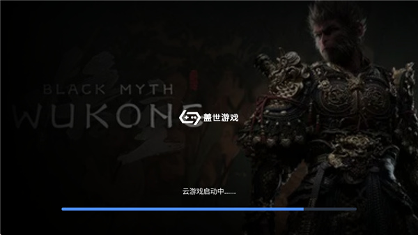 盖世游戏