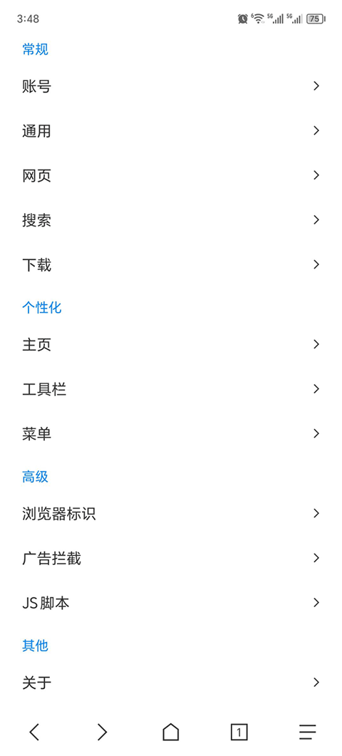 B仔浏览器
