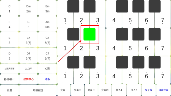酷玩乐队