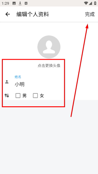事事明