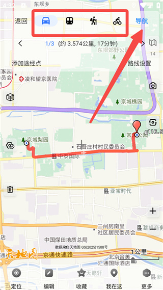 奥维互动地图