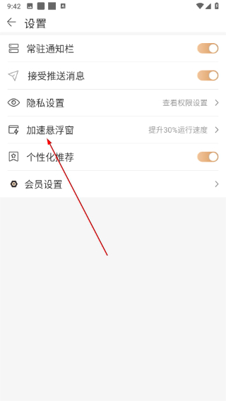 安狗狗管家