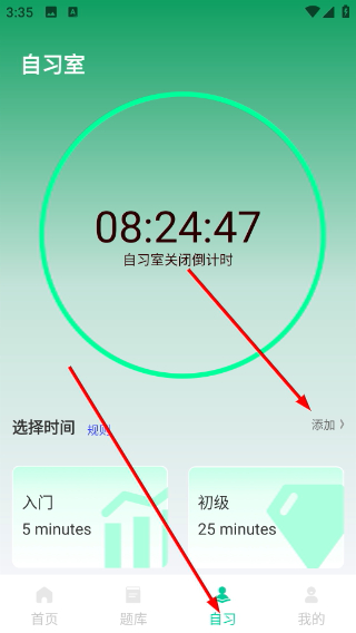 人卫智网