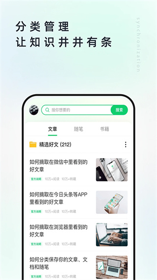 个人图书馆最新版