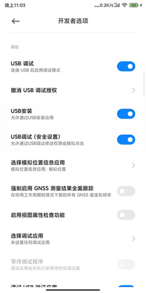 Shizuku官网下载