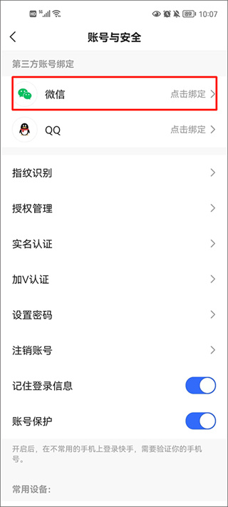 快手极速版免费下载2026最新版