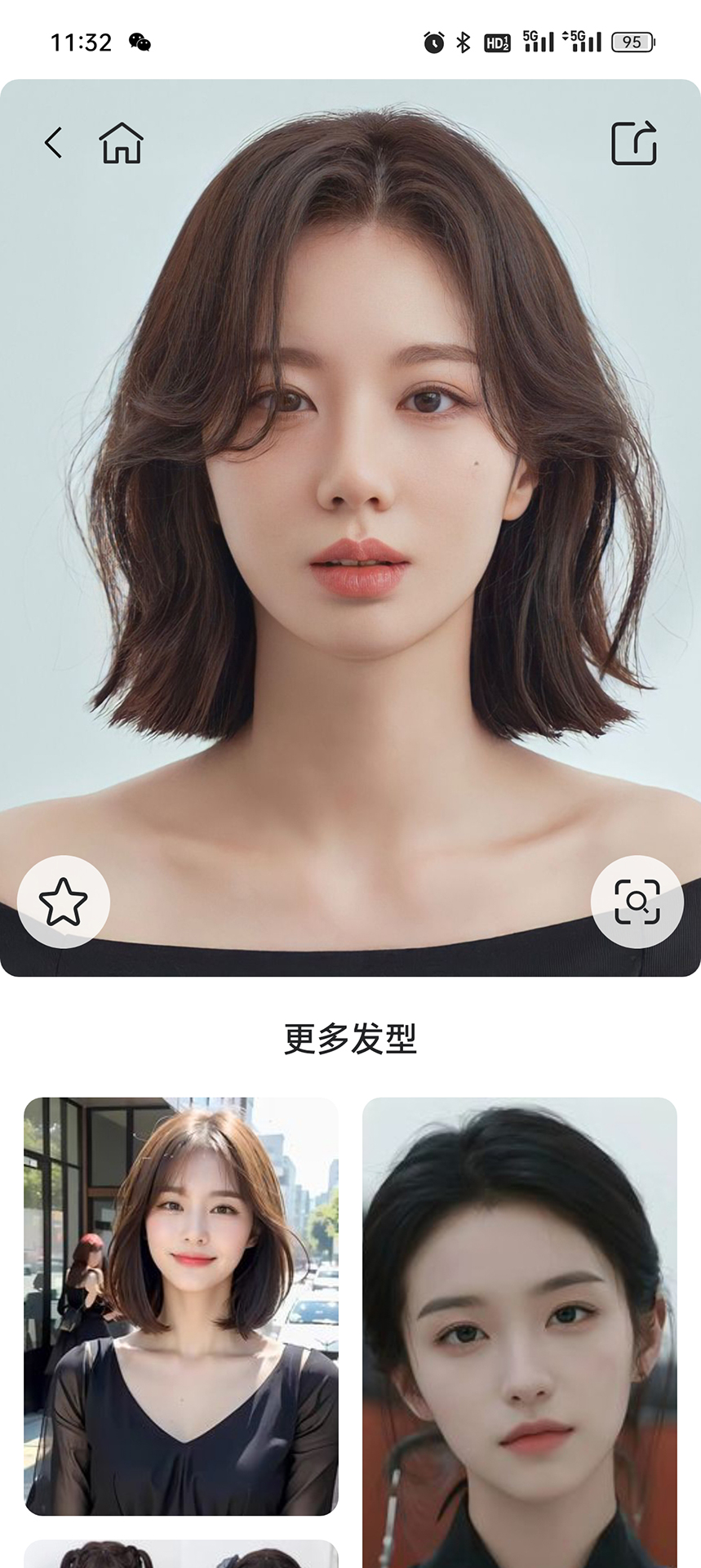 一東造型发型师端