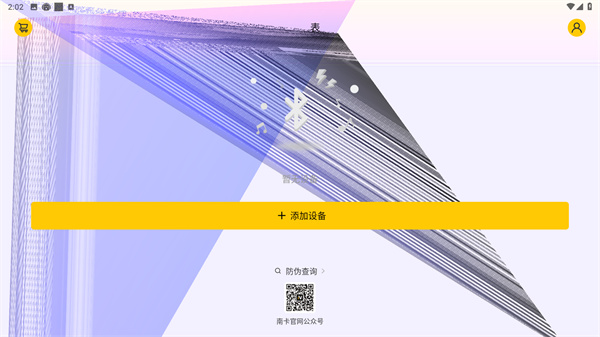 NANK南卡