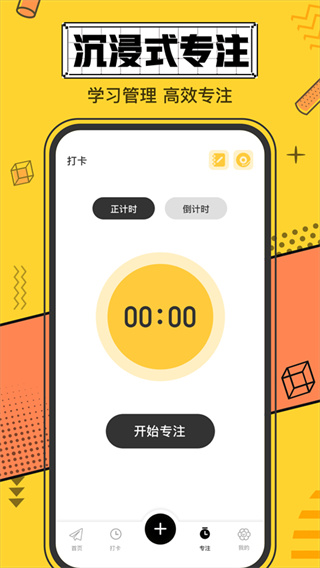 我的心情日记