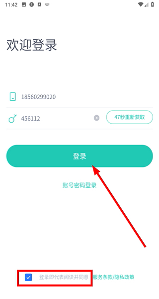 塔课