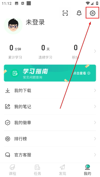 慕享