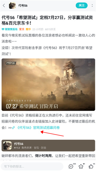 taptap官网