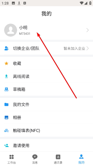 事事明