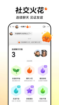 tiktok国际版下载