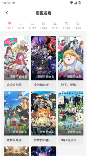 OMOFUN官方app下载