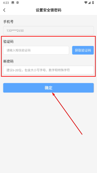 健客医院