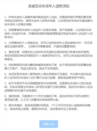 233乐园最新版