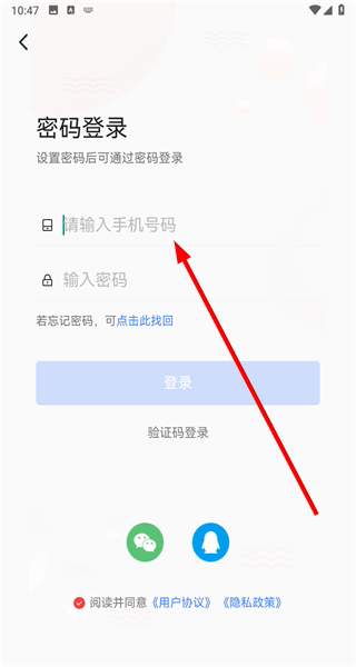延边广电
