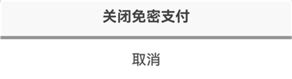 滴滴出行最新版