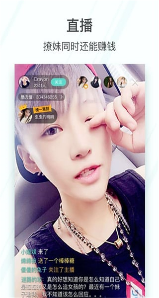 她他