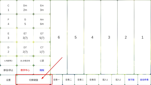 酷玩乐队