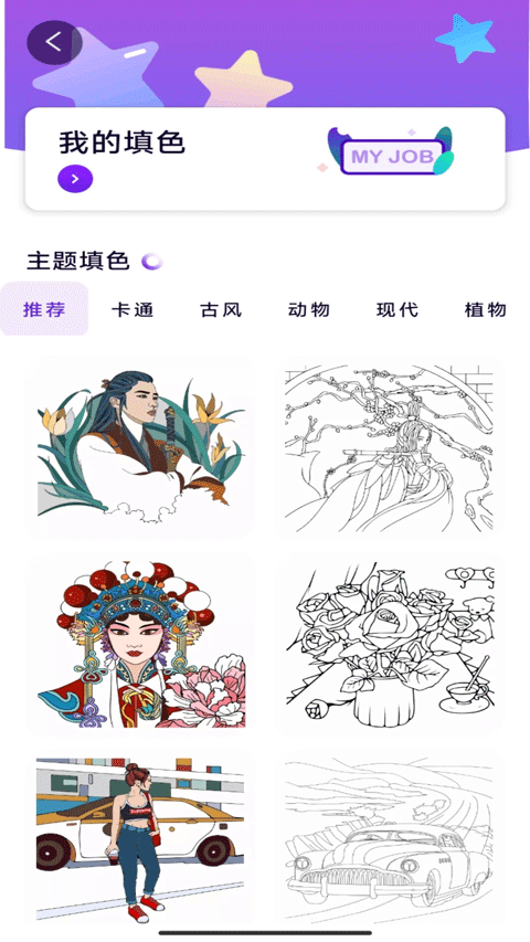 豆画