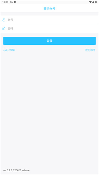 安居小宝