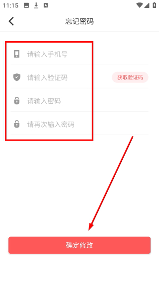 陪养医生端