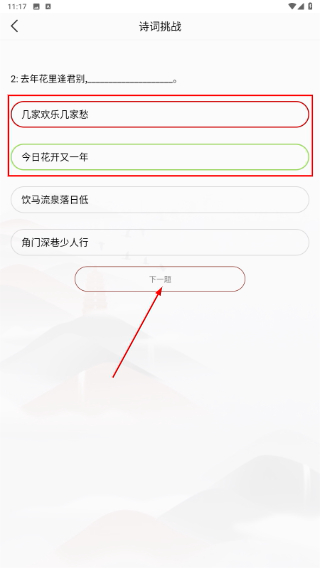 新编赞美诗