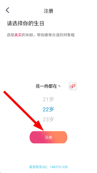 泡泡约