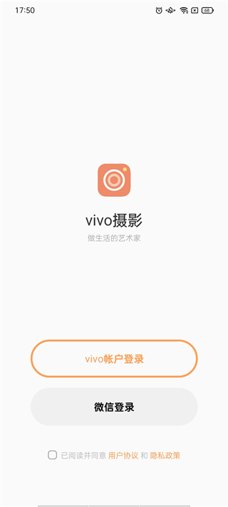 vivo摄影App