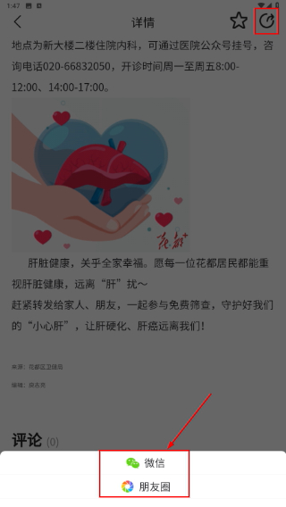 花都+