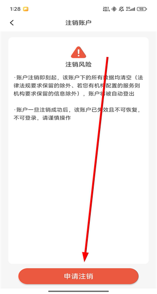 云愈心理