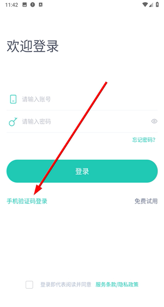塔课