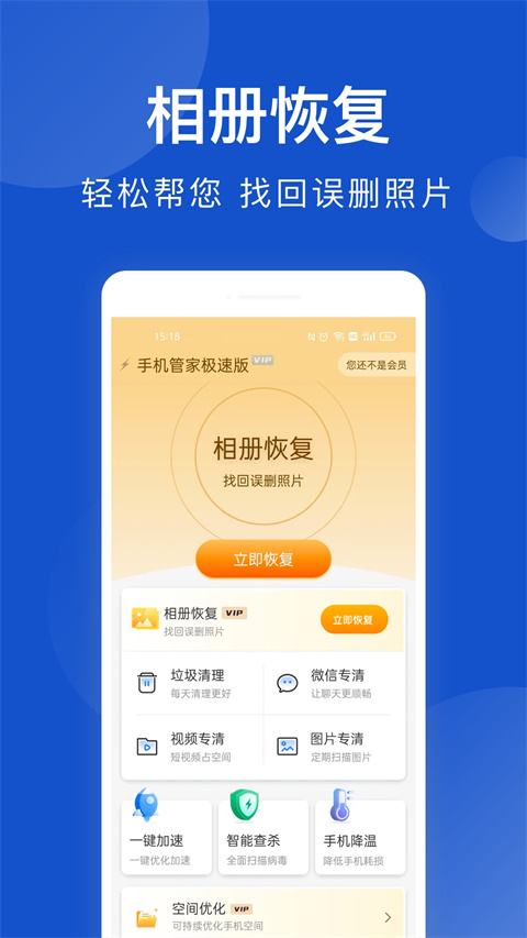 安狗狗管家