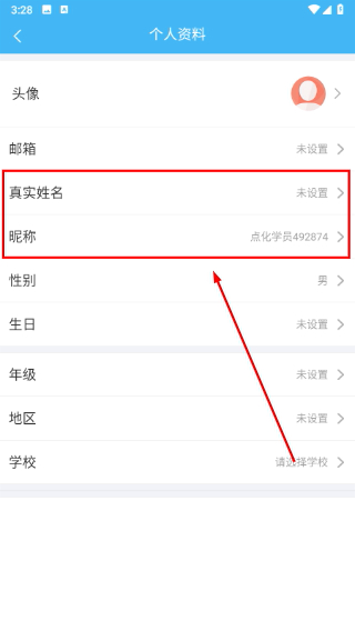 小学硬笔书法