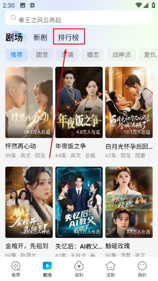 卡看短剧