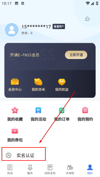 尚亦城