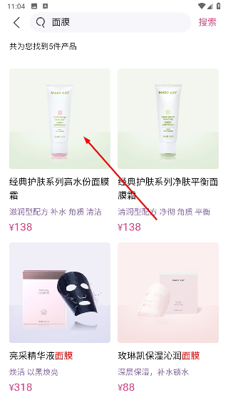 玫琳凯商城