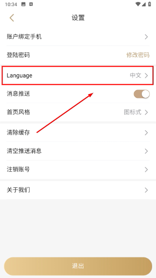 庆华天下