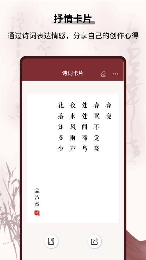 新编赞美诗