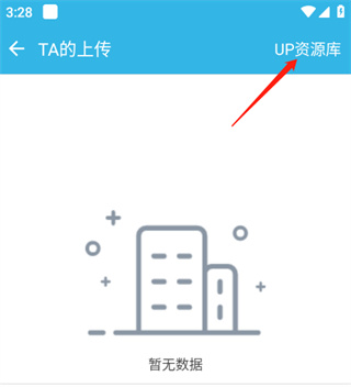 软天空正版