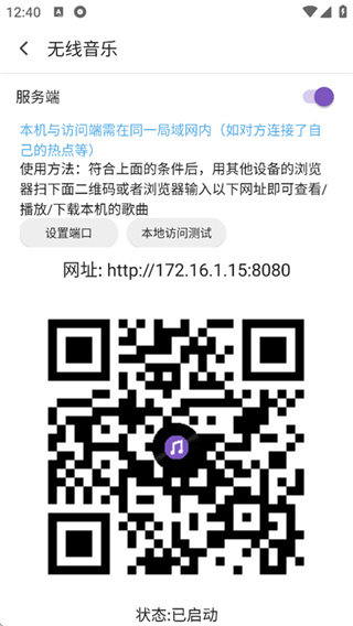 白雪音乐
