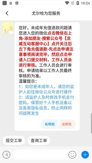 233乐园最新版