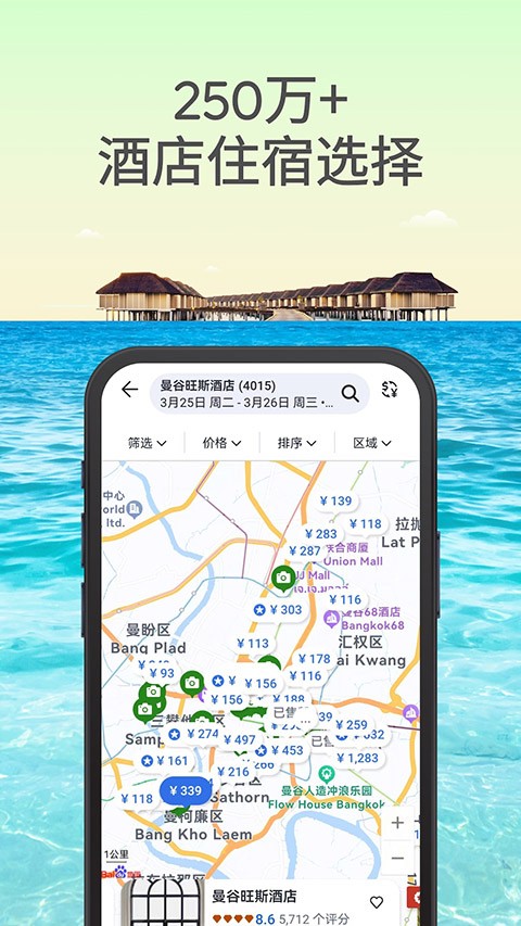 安可达
